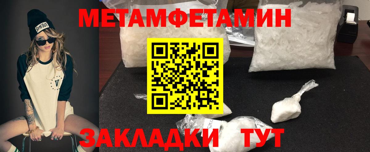 Амфетамин  Amphetamine  Рославль  АМФ 98%  Вход с VPN 