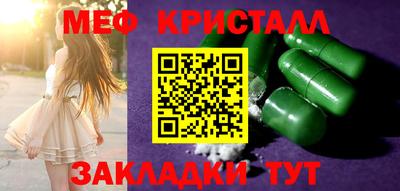 mdma Бугуруслан