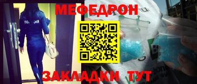 прущая мука Будённовск