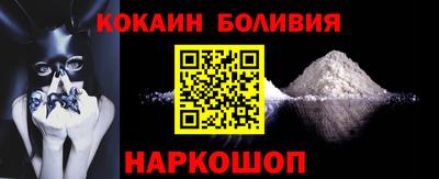 кокс Бузулук