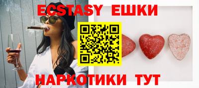 mdma Бугуруслан