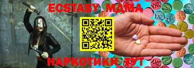 mdma Бугуруслан