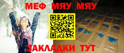 mdma Бугуруслан