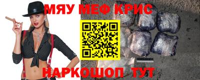 mdma Бугуруслан