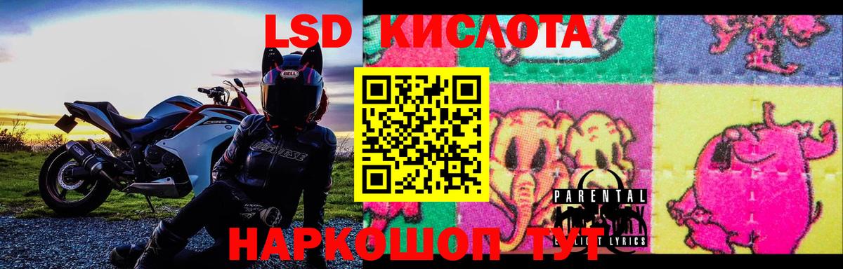 ЛСД экстази ecstasy  ЛСД экстази ecstasy  Вход с VPN  Рославль 