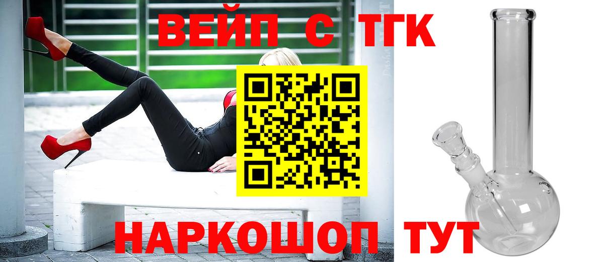 Дистиллят ТГК гашишное масло  Вход с VPN  blacksprut рабочий сайт  Рославль 