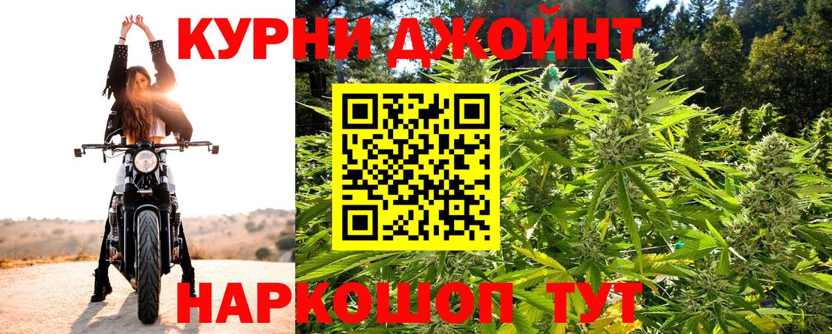 Каннабис AK-47 Рославль