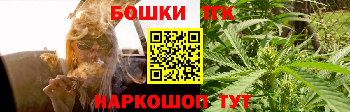 Каннабис тримм  Шишки марихуана Ganja  Бошки Шишки Amnesia  Конопля VHQ  Вход с VPN  Рославль 